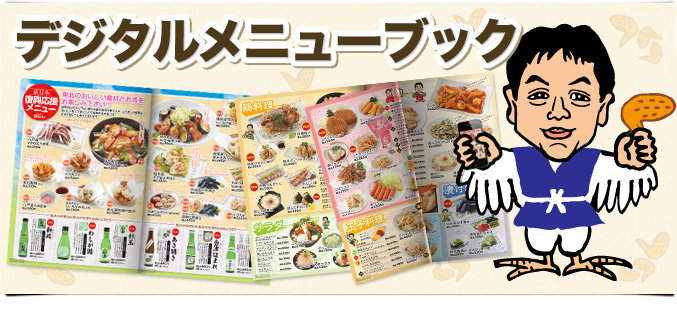 �ǥ������˥塼�֥å�