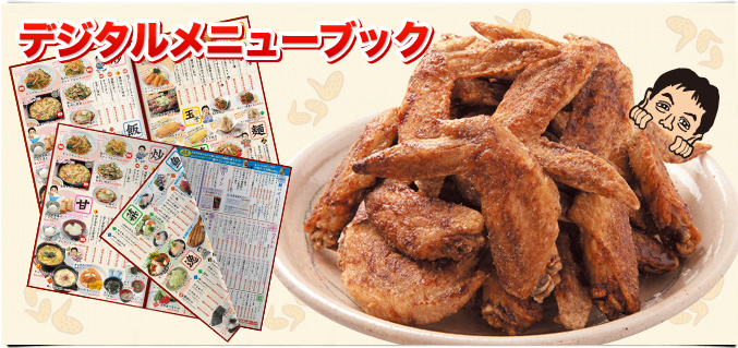 �ǥ������˥塼�֥å�