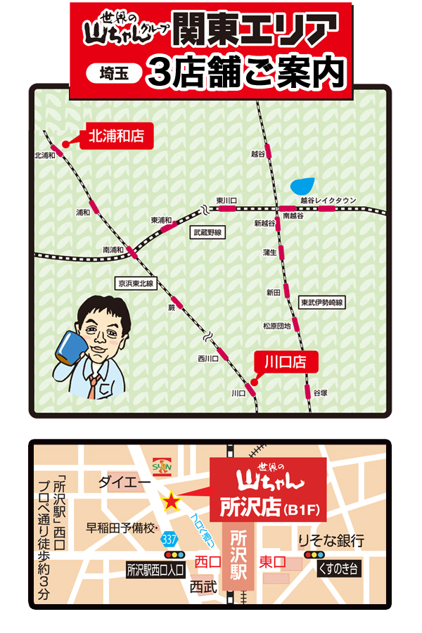 ���쥨�ꥢ�ޥå�