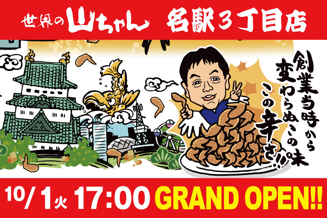 山ちゃん様専用 やまちゃん様専用 山ちゃん様専用 山ちゃん様専用 はなはなやまちゃん