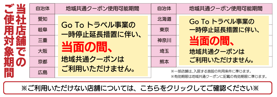 世界の山ちゃんのメニュー情報 グランドメニュー 宴会コース おすすめメニュー 期間限定メニュー 限定メニューなど盛りだくさんです 世界の山ちゃんのメニュー情報 グランドメニュー 宴会コース おすすめメニュー 期間限定メニュー 限定メニューなど盛りだくさんです