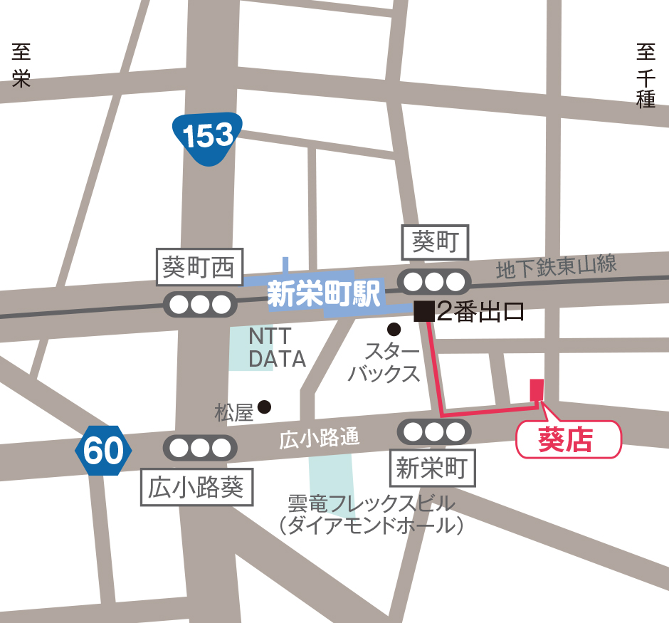 世界のやまちゃん 葵店地図