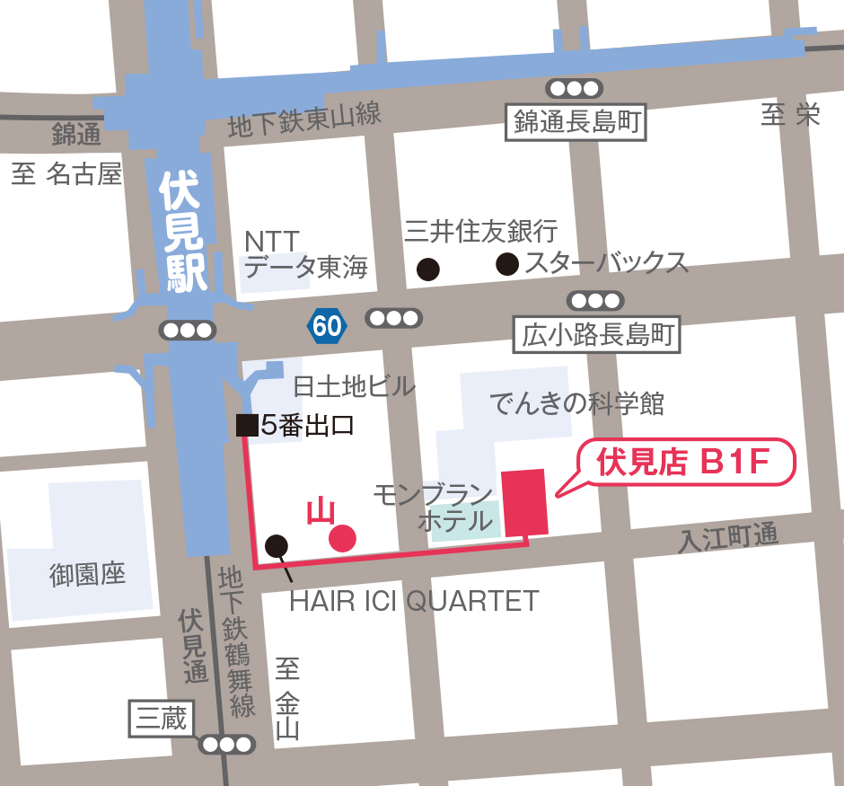 世界の山ちゃん 店舗情報