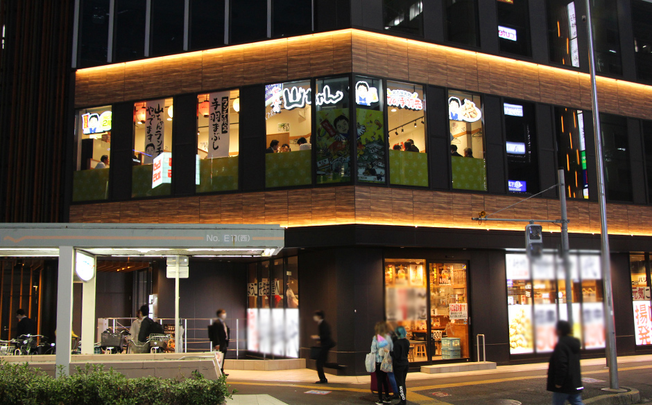 世界の山ちゃん 名駅新幹線口店