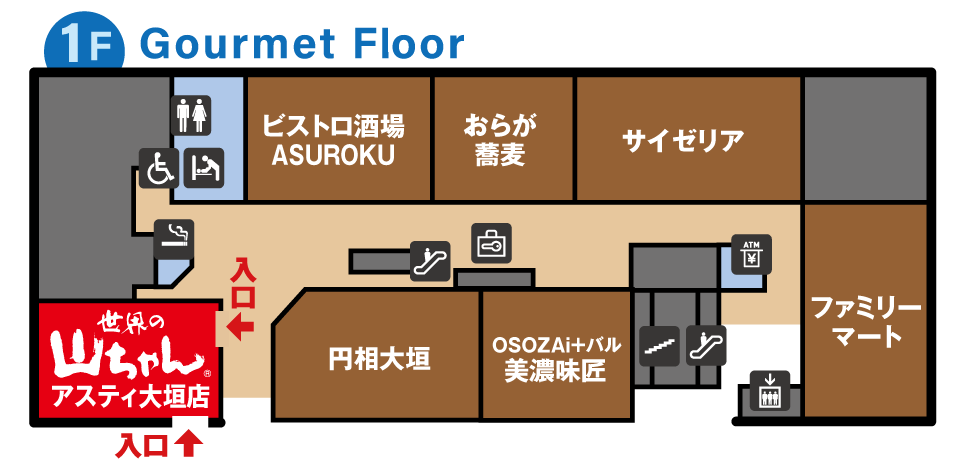 世界の山ちゃん　アスティ大垣地図