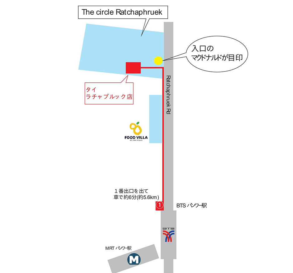 世界のやまちゃん ラチャプルック店地図