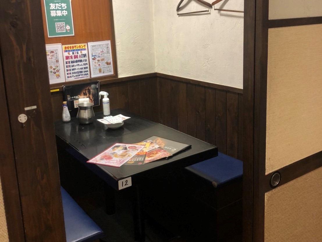 居酒屋　世界の山ちゃん　所沢店