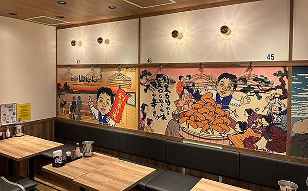 居酒屋　世界の山ちゃんヤエチカ店