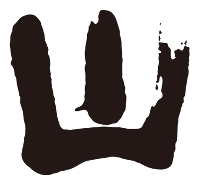 山 ワンランク上の世界の山ちゃん GEMS名駅三丁目店